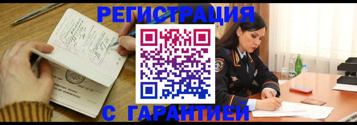 форма 3 в Шахунье