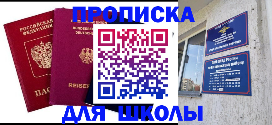пропишу в квартире в Шахунье