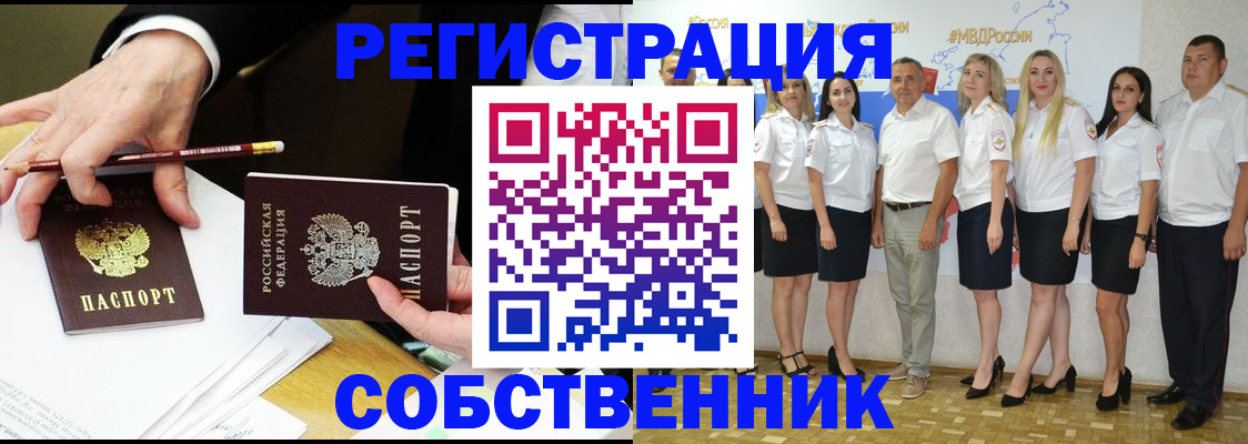 где прописаться в Шахунье
